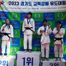 김포유도관 이미지