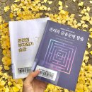대구광역시립달성도서관 이미지