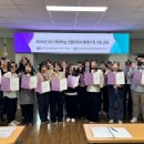 평생교육진흥연구회 | 부산 평생학습 인플루언서 선정 후기, 발대식과 활동교육 다녀왔어요
