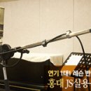 제이에스뮤직학원