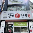 남동149 이미지