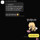 에이스비즈 | 청주 메종드안 레이나 드레스투어 후기 | 메종드안 레이나 비교 | 에이스웨딩 드레스헤어메이크업...