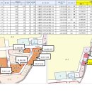 푸르지오상가앞 이미지