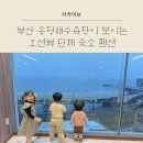 송정해수욕장 2호 이미지