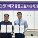 (주)그린웰 네이버블로그