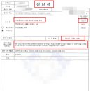 장원손해사정행정사사무소 이미지
