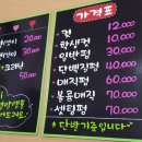 고은머리방 Daum카페