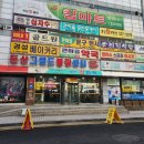 정하은 피부연구소 | 대전피부관리 정하은피부연구소 에너지테라피로 윤곽관리해요
