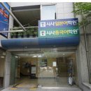 차근차근 중국어 입문 1 이미지