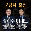 법무법인류헌