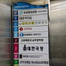 내이로치과의원 이미지