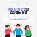 큰기쁨한의원 이미지