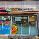 해바라기수학교습소 - 동두천시 동광로 87 | 해바라기수학교습소