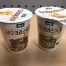 영먹거리 이미지