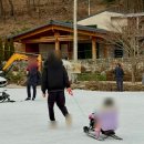 (주)세다온라인 | 청양 알프스마을 얼음축제, 아이와 가볼만한 곳 준비물! 주차·맛집·꿀팁 총정리