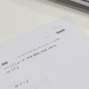 태장고