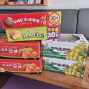 박*근 - 미추홀구 경인로380번길 41-19 | 박*근