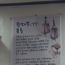 유달식품 이미지