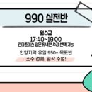 에이스랭귀지어학원 이미지