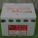 (주)장가네훈제나라