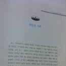 아동복지론 이미지