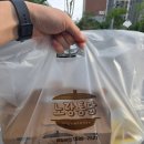 군산통닭 | 노랑통닭 군산디오션점 양념반 후라이드반 솔직후기