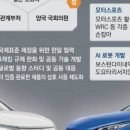 나라에스앤씨 이미지