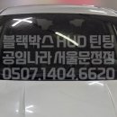 공임나라서울문정점 이미지