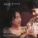 참기름 아저씨 이미지