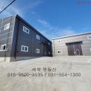 새싹공인중개사사무소 이미지