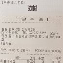 올킬 한우국밥 화랑목로점 이미지