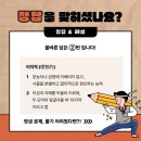 대한논리학원