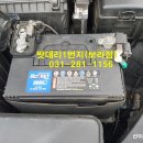 동탄출장밧데리자동차배터리