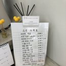 동일세탁소 이미지