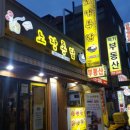 노랑통닭강서 네이버블로그