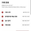 번개빈티지 - 천안시 동남구 신촌로 8 | 번개빈티지