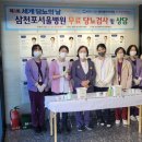 삼천포내과 이미지