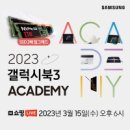 블루밍데이즈 이미지