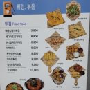 떡볶이충전소 이미지