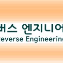 동일엔지니어링 이미지