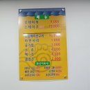 땡집 이미지
