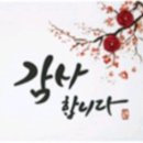 구의3동주민센터 네이버블로그