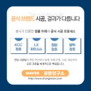 제일유리창호 이미지