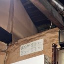 대하로 | 경복궁역 대하식당 노포 삼겹살 고기 맛집 내돈내산 후기