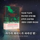 라우라