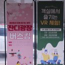 마우나당구장 네이버블로그