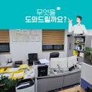 박승훈 행정사사무소 이미지