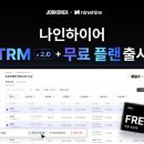 나인솔루션 이미지