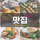 신흥사(제48호)