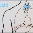 비슈다